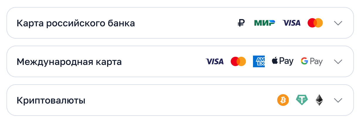 Способы оплаты BlancVPN