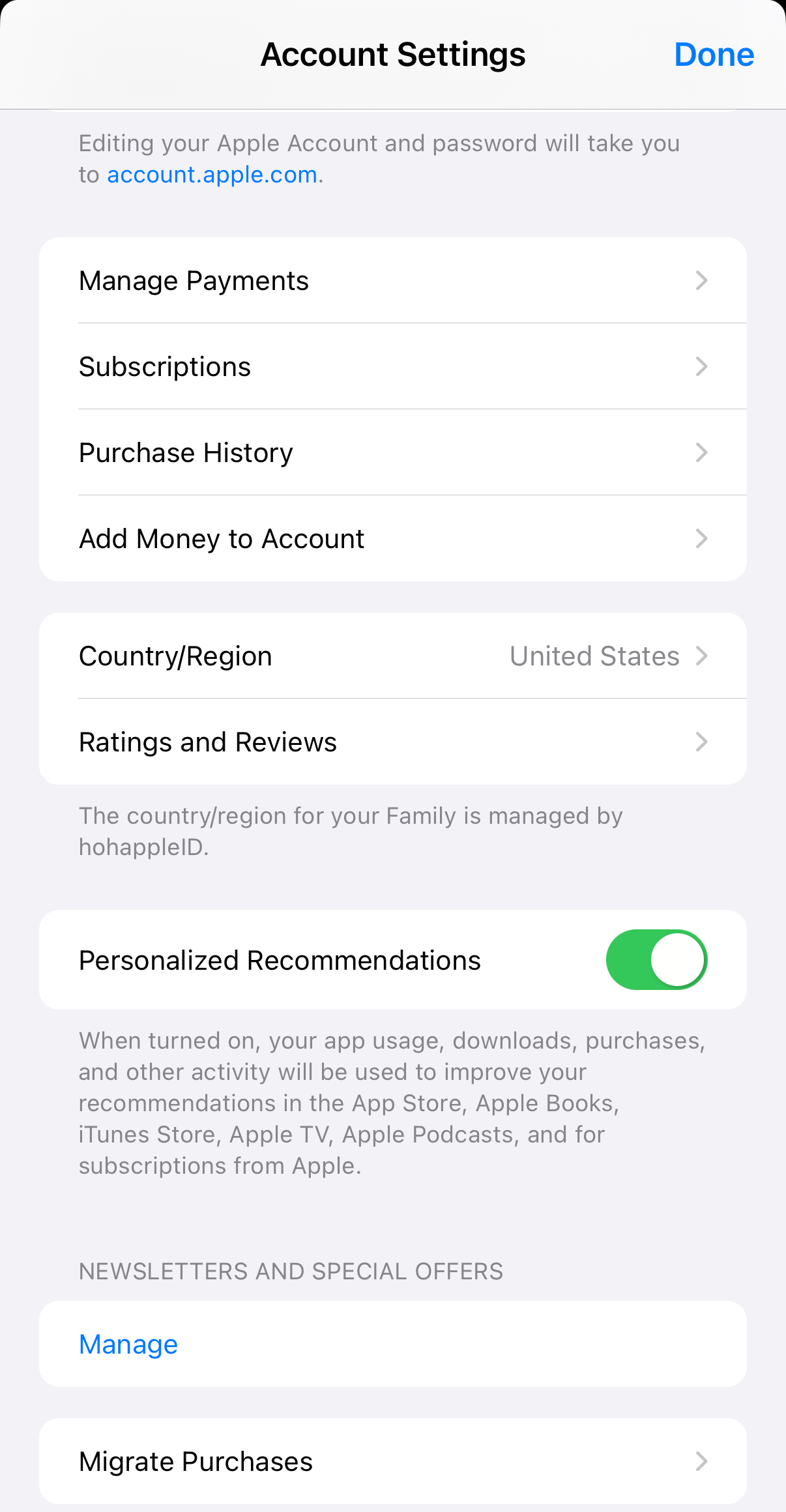 Раздел настроек Account Settings