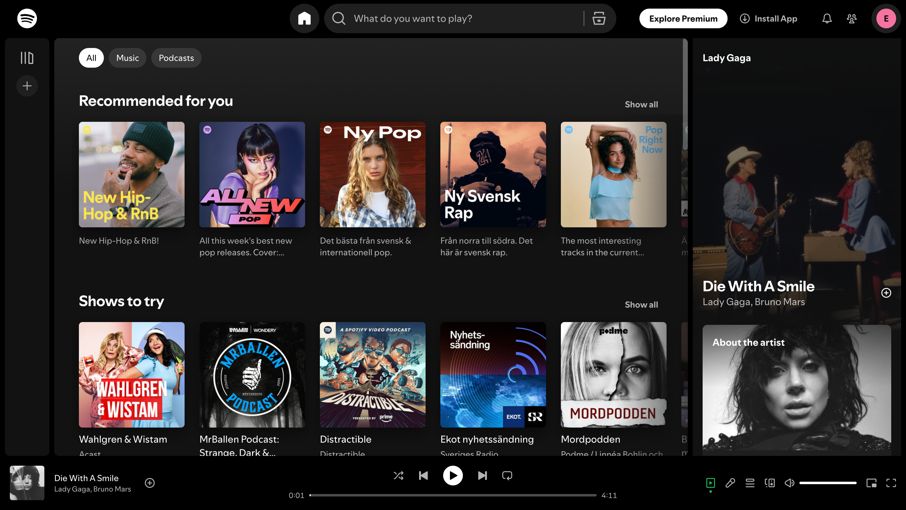 Лента Spotify